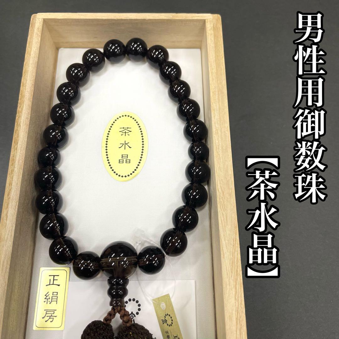 仏教美術 本翡翠 龍眼菩提珠 数珠 念珠 共箱 N 9441 2025年最新】bodhi