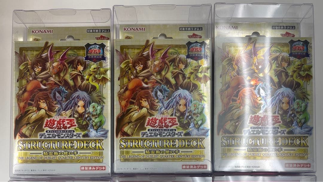 遊戯王 決闘者伝説 25th 精霊術の使い手 ストラクチャーデッキ 3ボックス