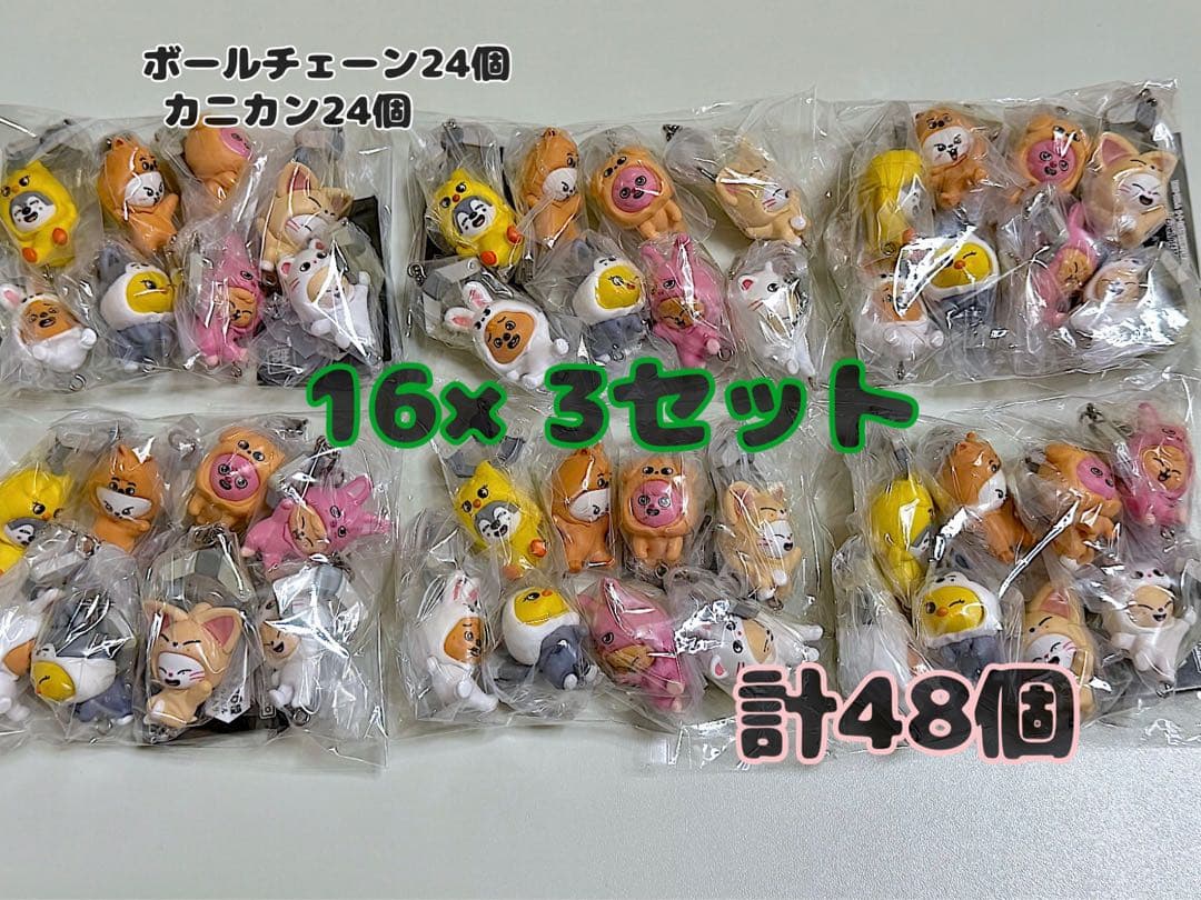 skzoo つまんでつなげてますこっと　vol.2 コンプリート　48個　ガチャ SKZOO つまんでつなげてますこっと vol.2｜ガシャポンオフィシャルサイト