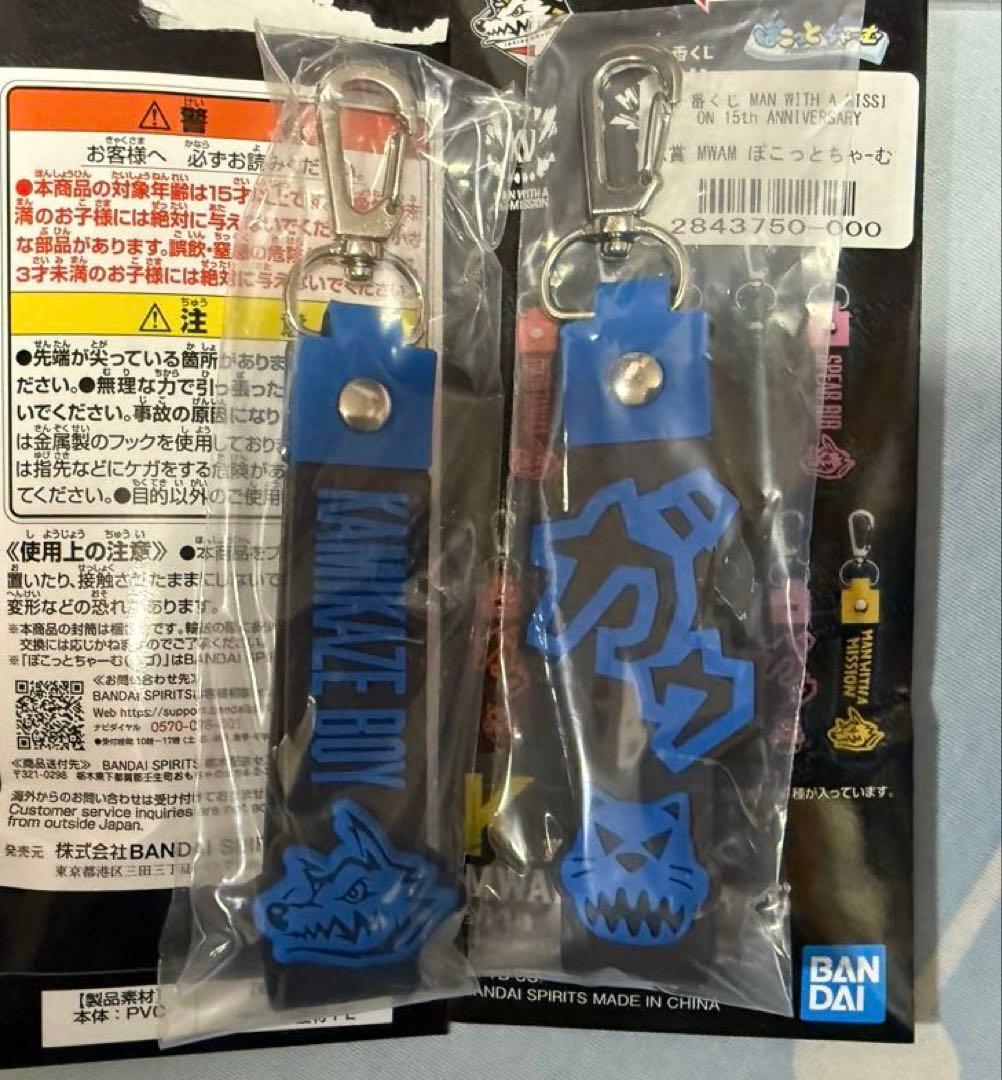 一番くじMAN WITH A MISSION カミカゼボーイ まとめ売り - メルカリ