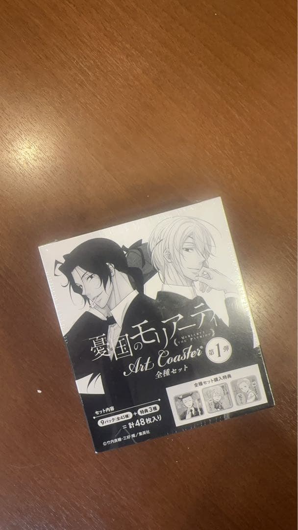 憂国のモリアーティ アートコースター第一弾 全種セット