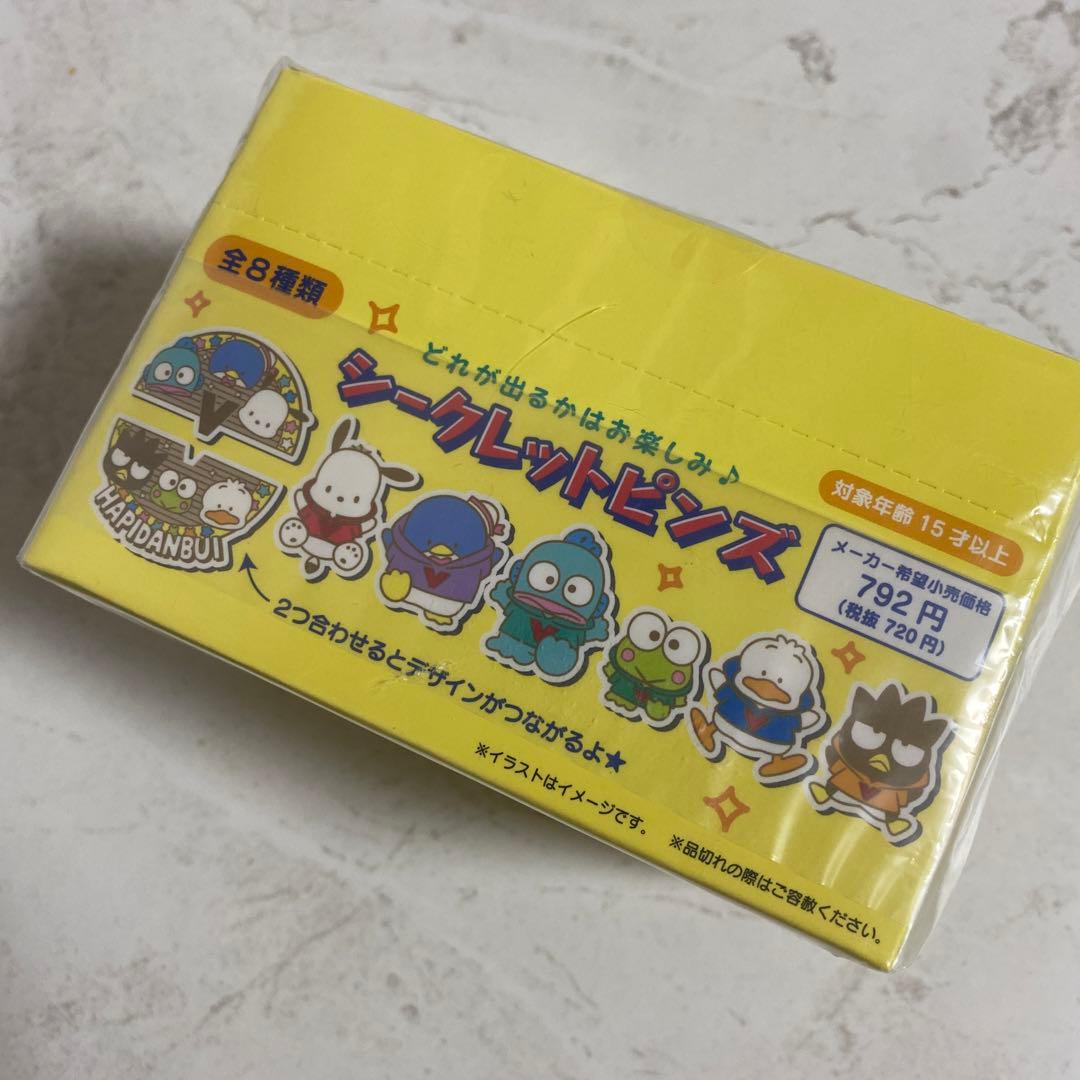 未開封　はぴだんぶい 5周年だって！全員集合　シークレットピンズ　コンプリート