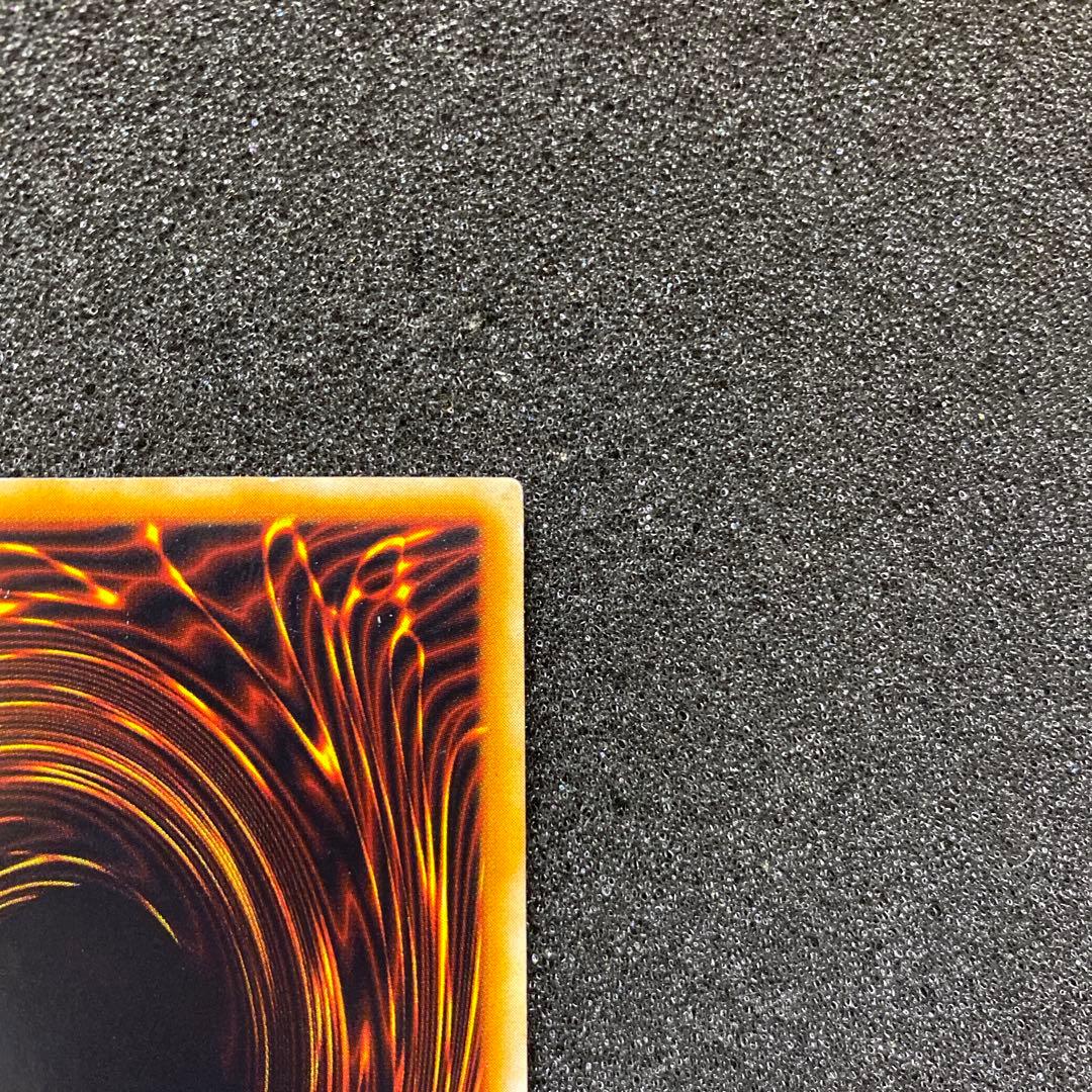 moy　遊戯王　ホーリー・ナイト・ドラゴン　初期　シークレット