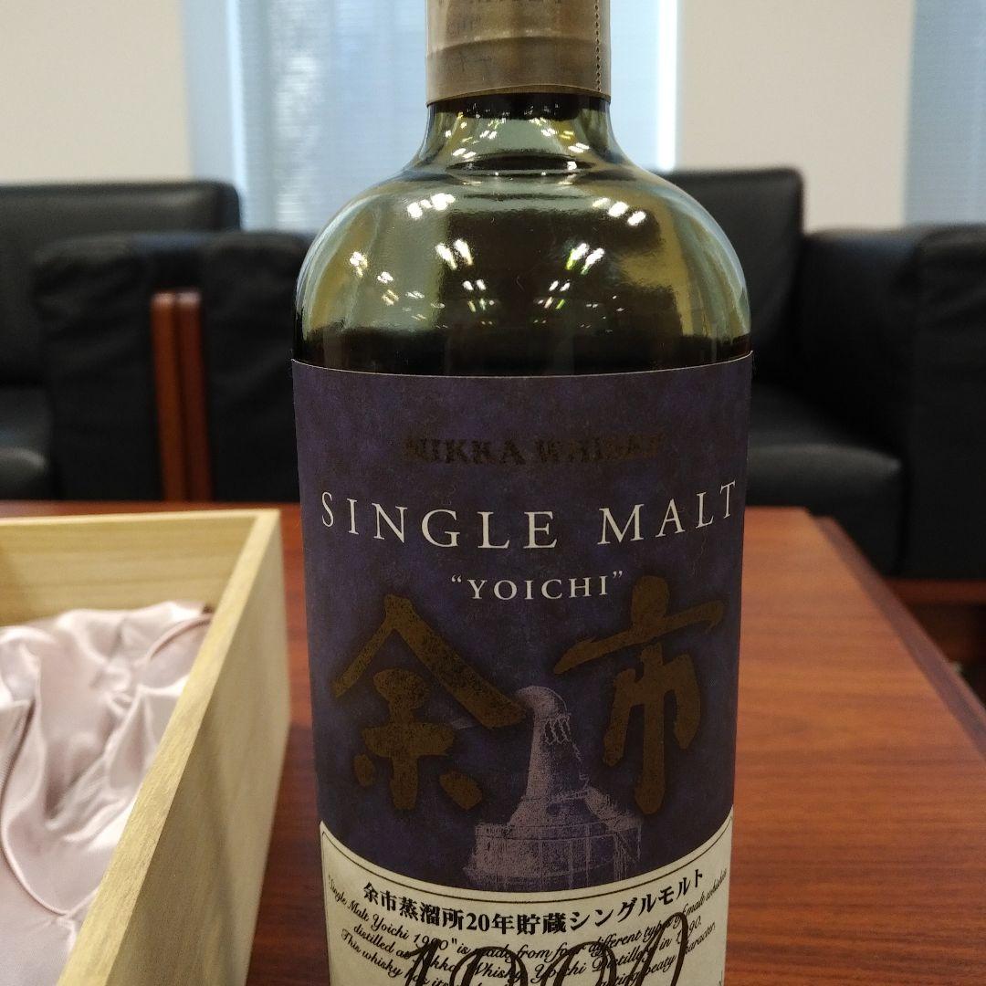 空き瓶】超希少！ 余市1990 20年貯蔵