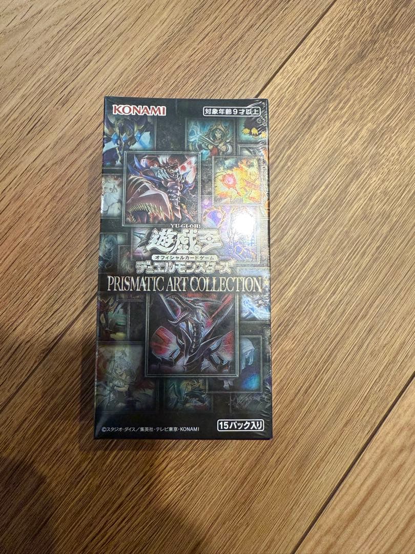 PRISMATIC ART COLLECTION 1BOX