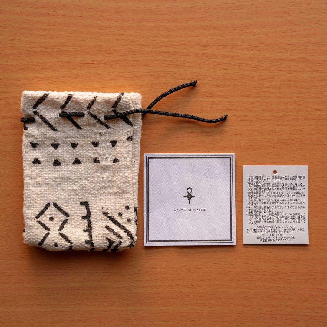 Adawat'n tuareg アダワットトゥアレグ　リング　21号 Lサイズ