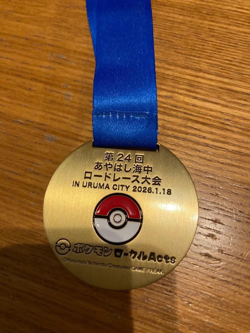 メダル Tシャツ あやはし海中ロードレース2026年ガーディ Mサイズ