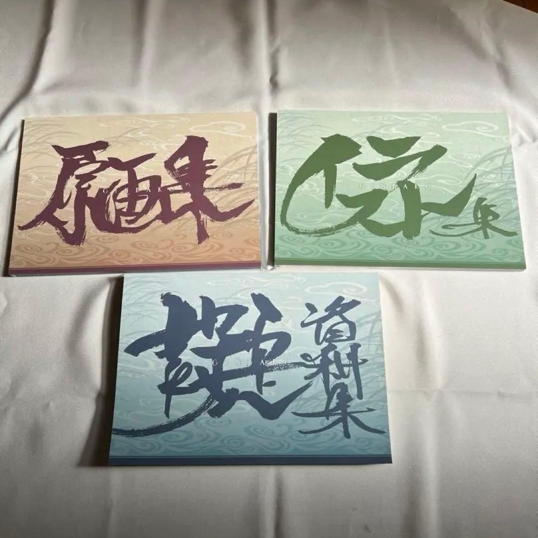 銀魂 銀箱 魂箱 - メルカリ