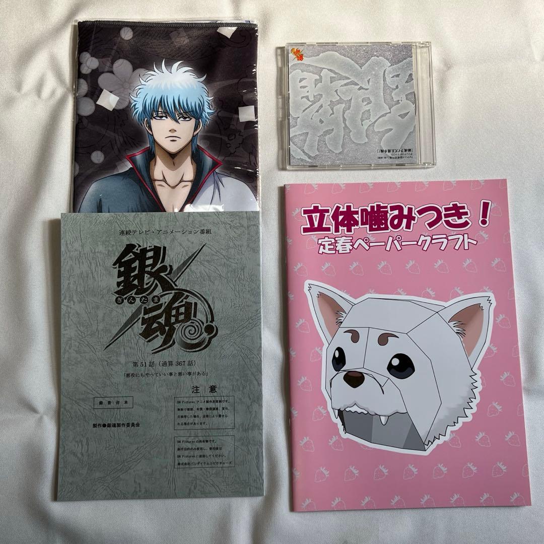 銀魂 銀箱 魂箱 - メルカリ