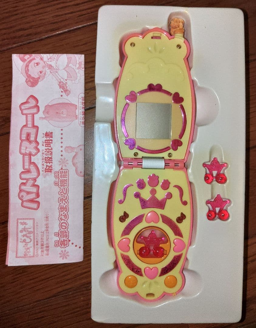 おジャ魔女どれみ＃DXパトレーヌコール おジャ魔女どれみ パトレーヌコール