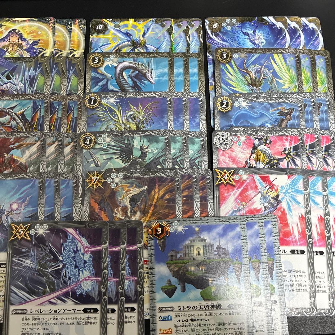 まとめ バトスピ トリックスター英語版 アジア版デッキケース 未開封