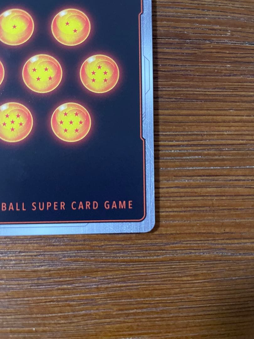 美品フュージョンワールド 迫り来る脅威 FB06-120 ブロリー　BR SCR