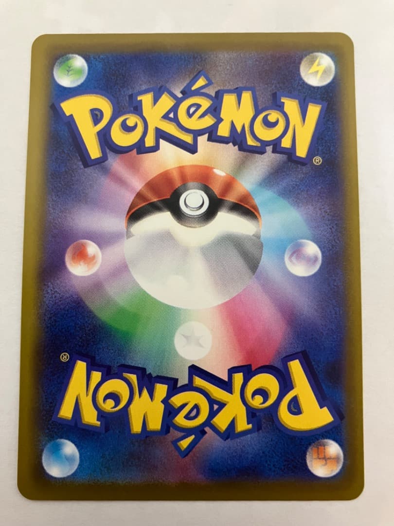 古*K様 ピカチュウEX SAR 234/193 M2a メガドリーム