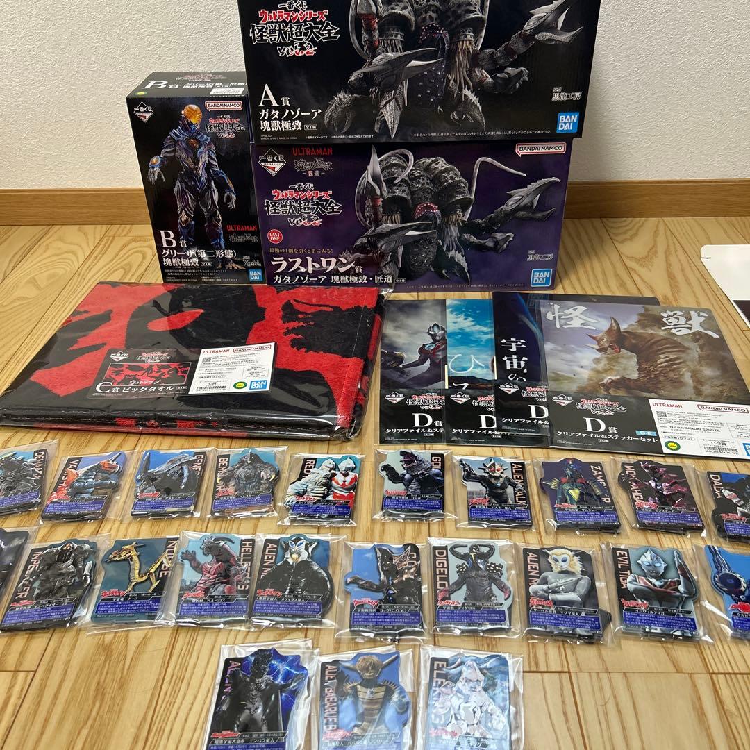 一番くじ 怪獣超大全 A賞 ガタノゾーア ラストワン賞 B賞 下位賞