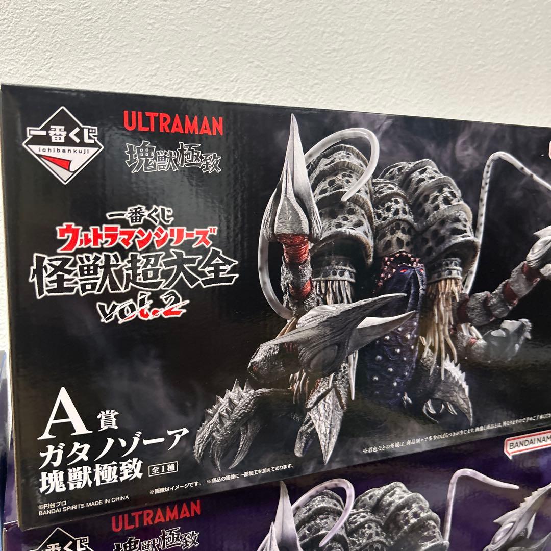 一番くじ 怪獣超大全 A賞 ガタノゾーア ラストワン賞 B賞 下位賞