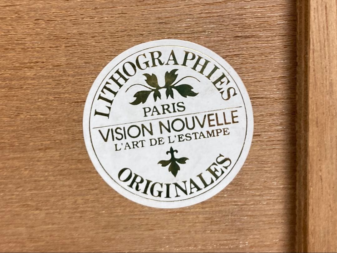 カミーユ・イレール リトグラフ「コートダジュールの海」