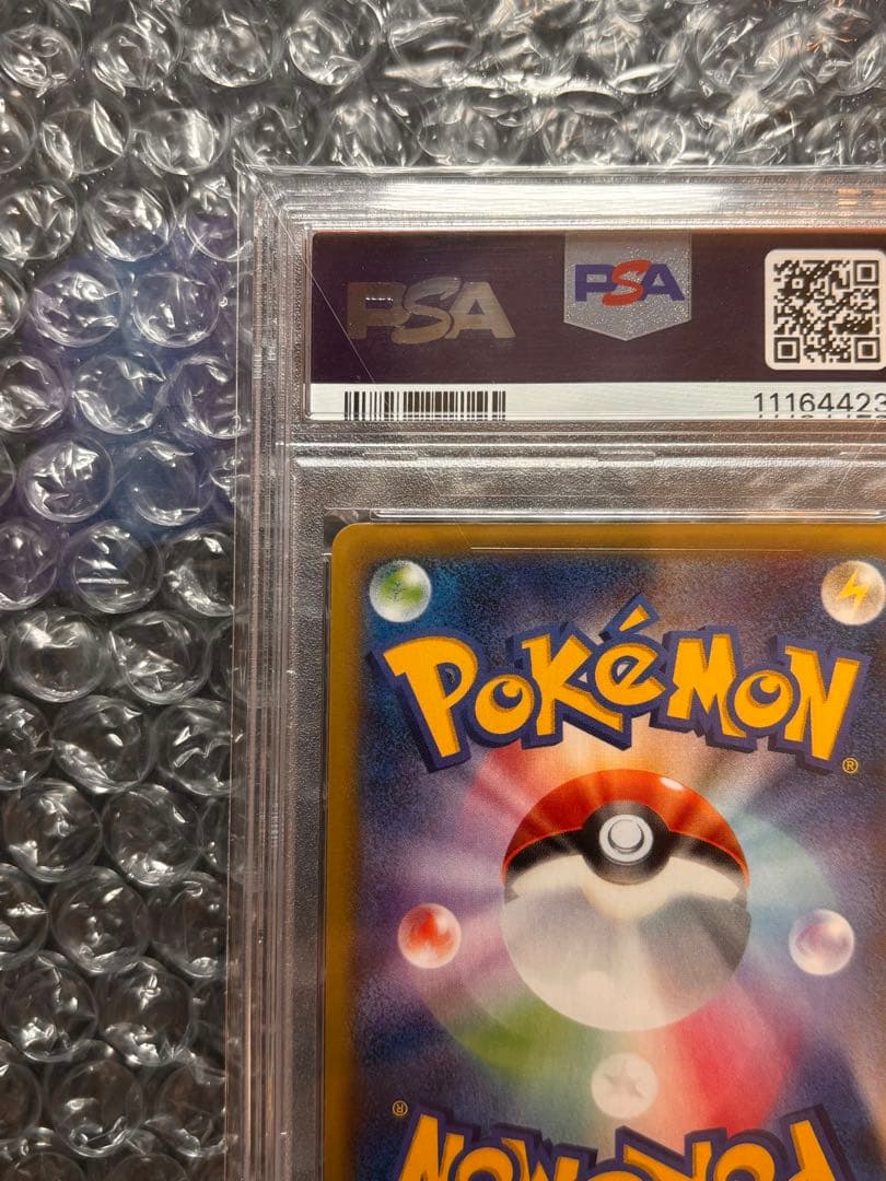 MゲンガーEX UR PSA10