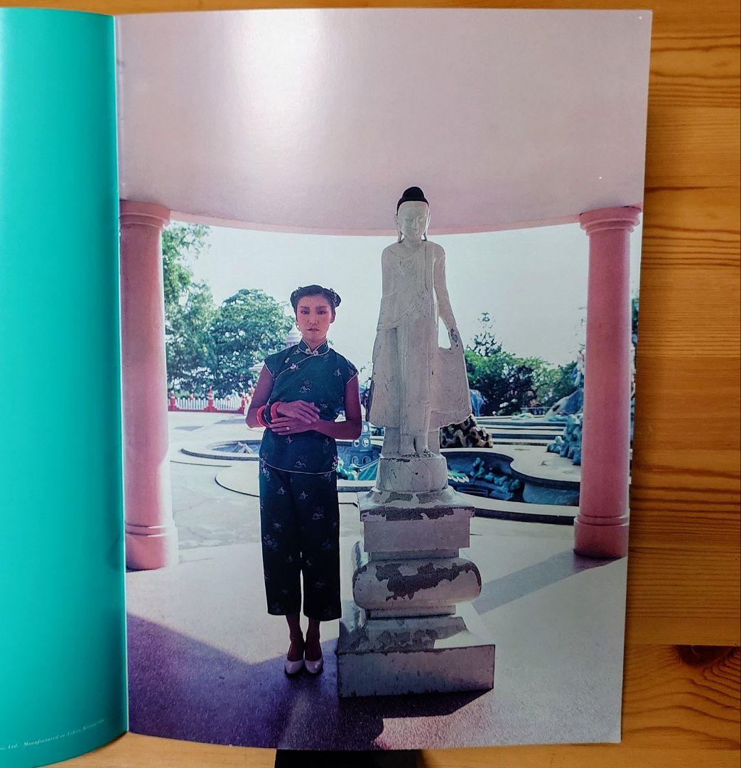 《チケット半券/パンフレット》松任谷由実『水の中のASIAへ』ツアー