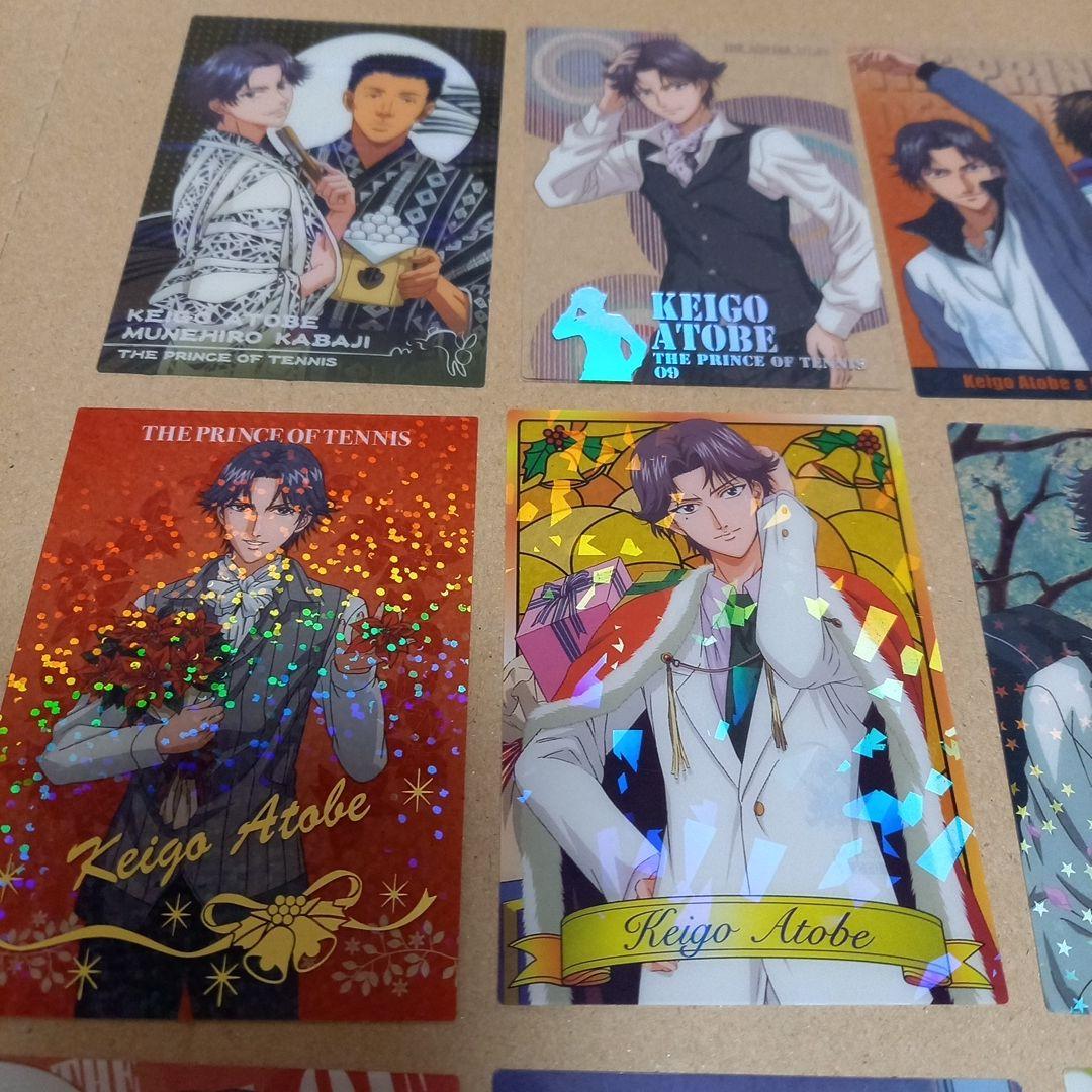 テニスの王子様　シャイニングクリアカード　跡部13枚セット　レア含