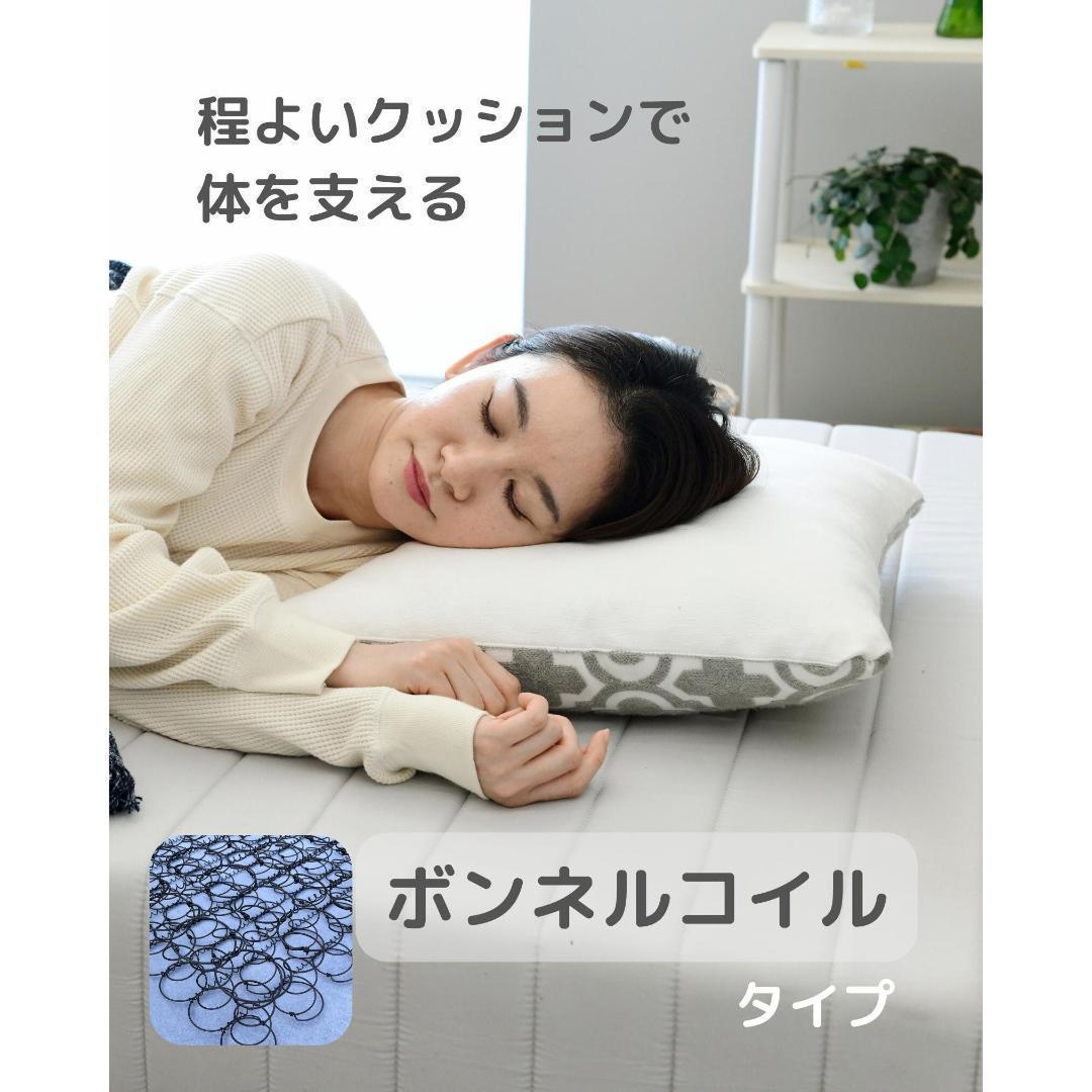 脚付きマットレス シングル　ライトグレー SAM-97195B(LGY)