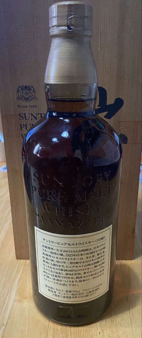 木箱付き】山崎12年 サントリーピュアモルトウイスキー
