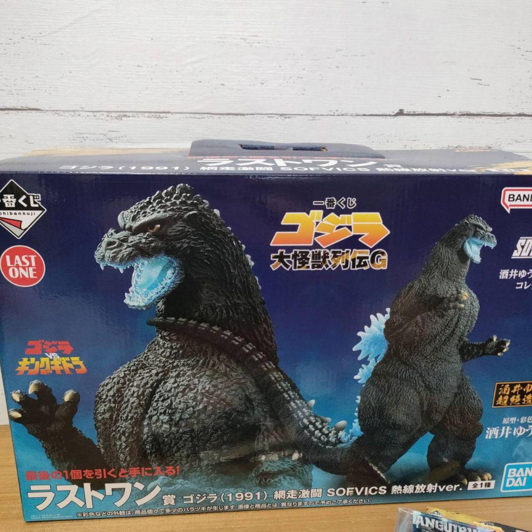 新品未開封 ゴジラ 大怪獣列伝 1番くじ ラストワン おまけ付き - メルカリ
