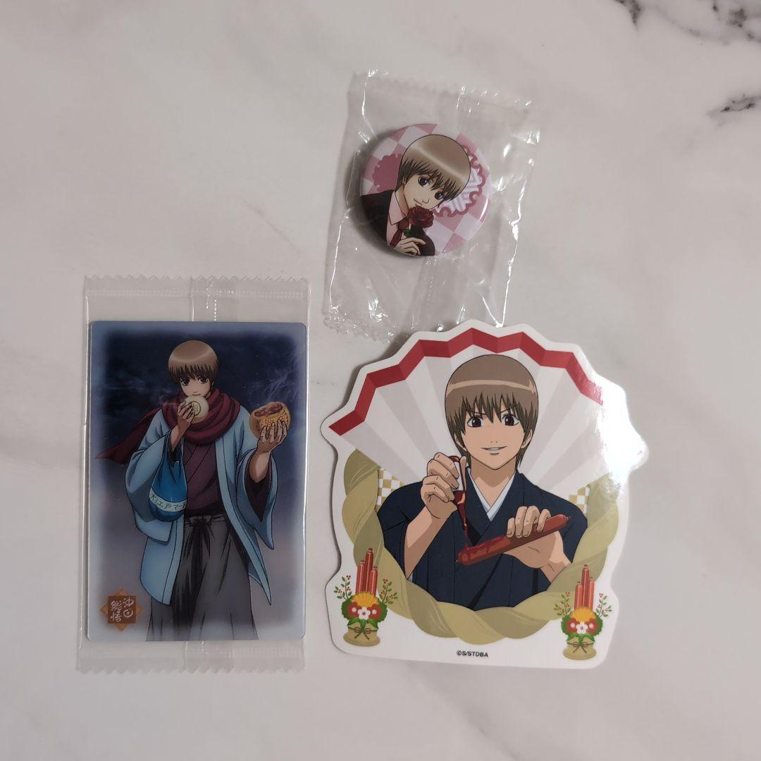 銀魂 沖田総悟 グッズセット