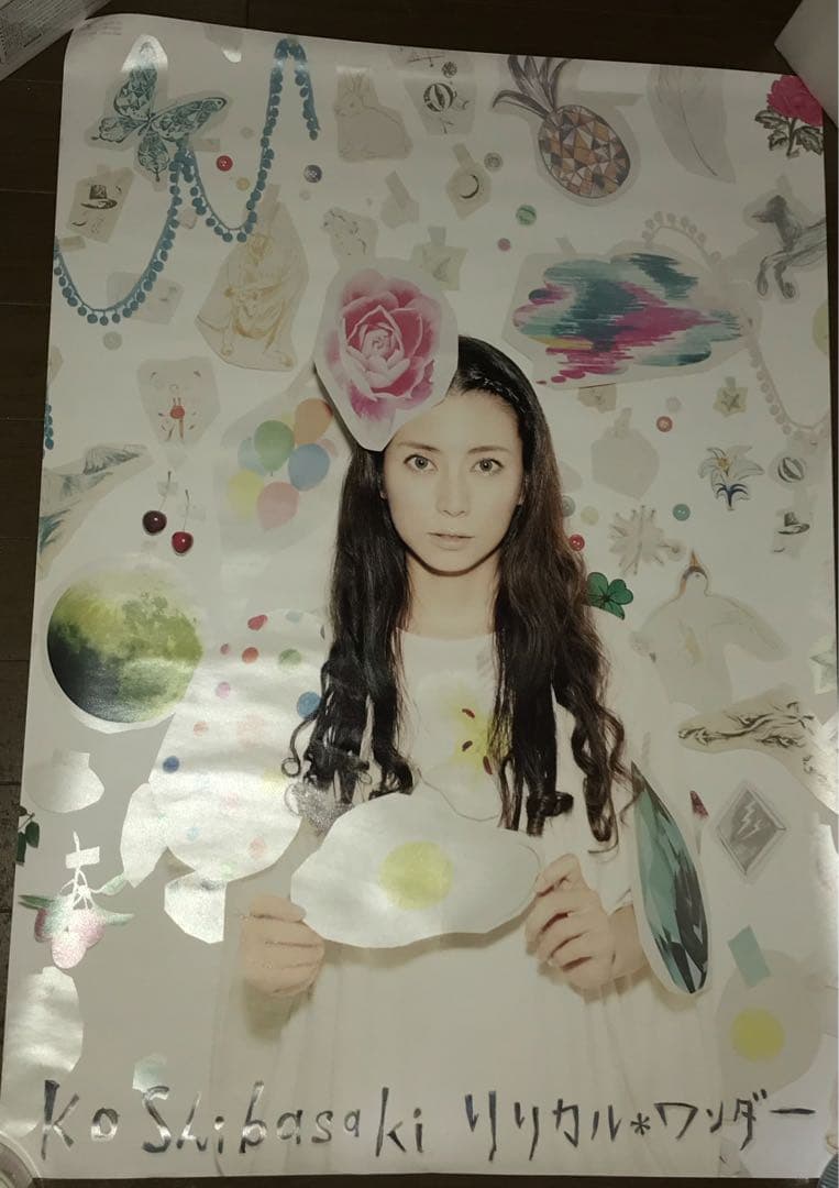 柴咲コウ ライブグッズ  こう咲く 激レアポスター 初回限定版CD などetc