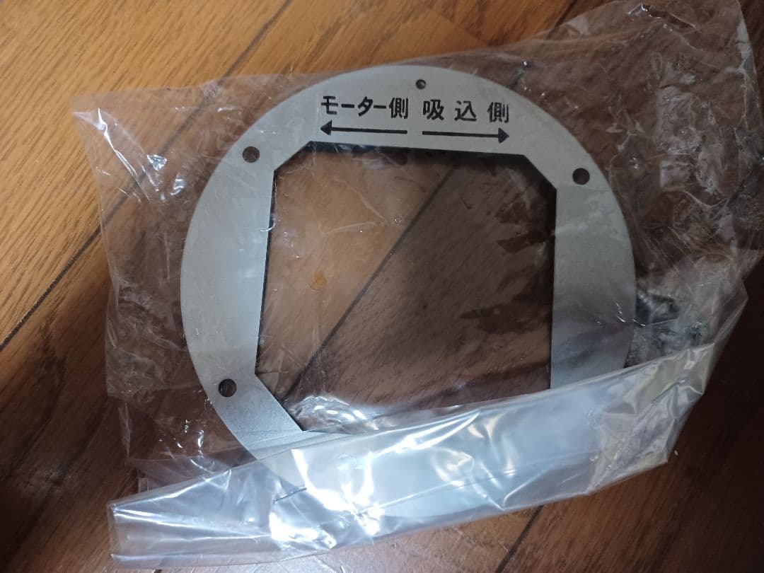 三菱　BE-10S5　シロッコファン　フランジ付き