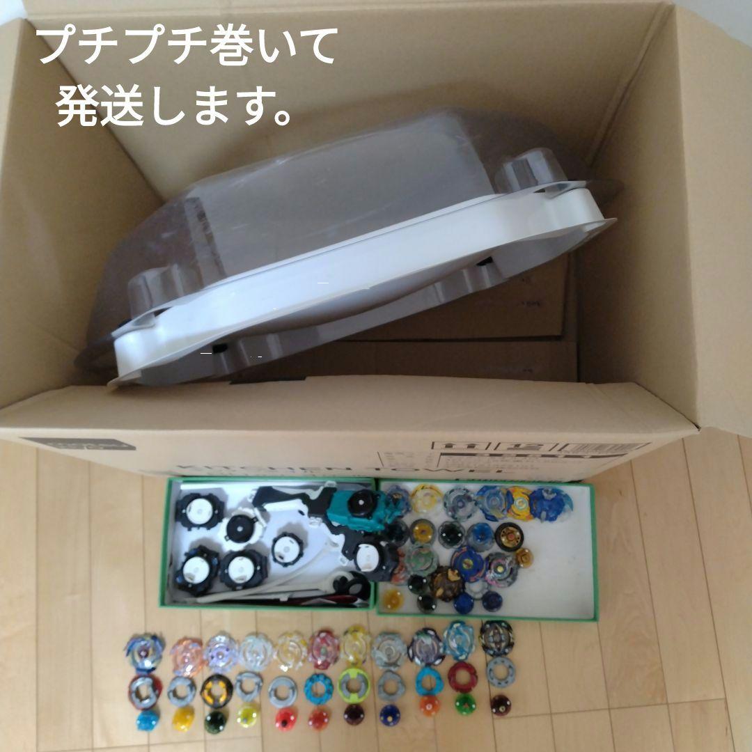 ベイブレードバースト まとめ売り ワイドスタジアム ランチャー、ベイ