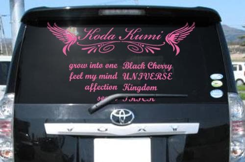 倖田來未 車用 特大シール ステッカー ピンク 白 - メルカリ