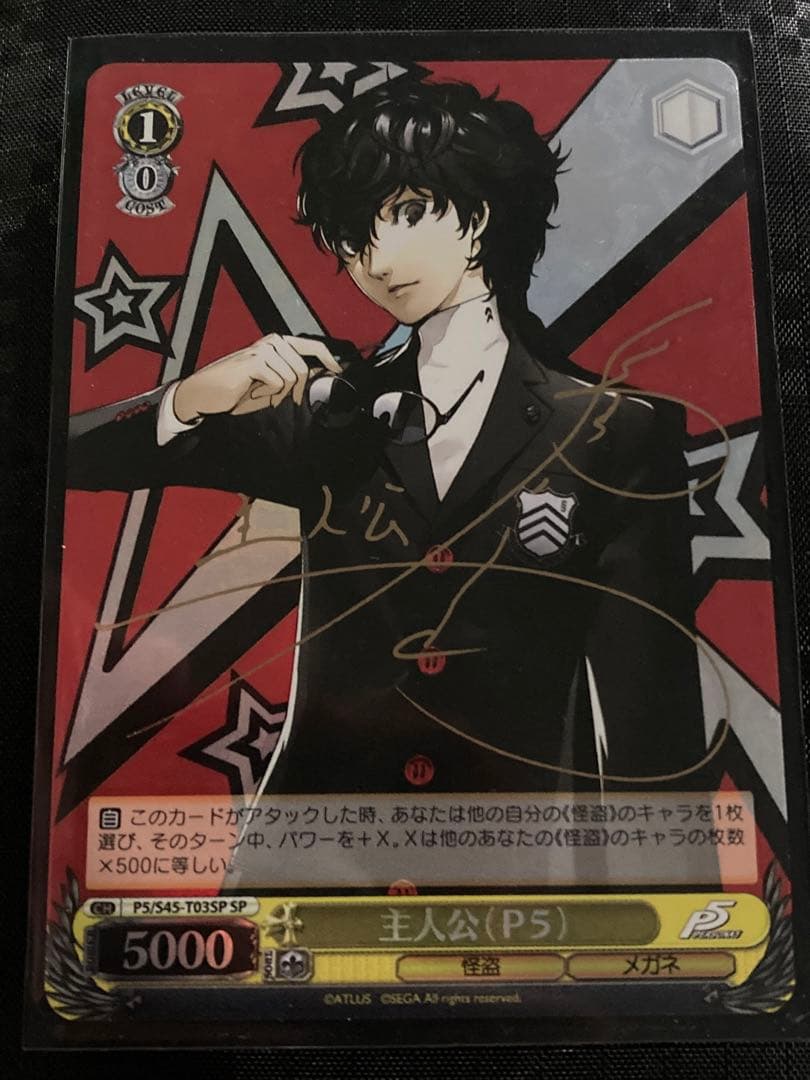 PSA10】ヴァイス WS サイン SP 英語 ペルソナ5 ジョーカー 主人公