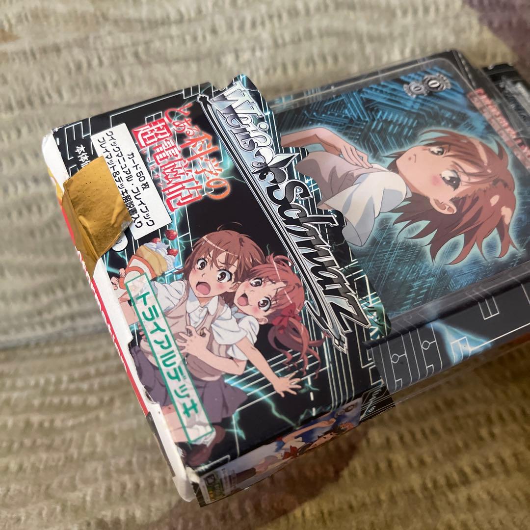 再販」とある科学の超電磁砲 トライアルデッキ 未開封品 ヴァイス