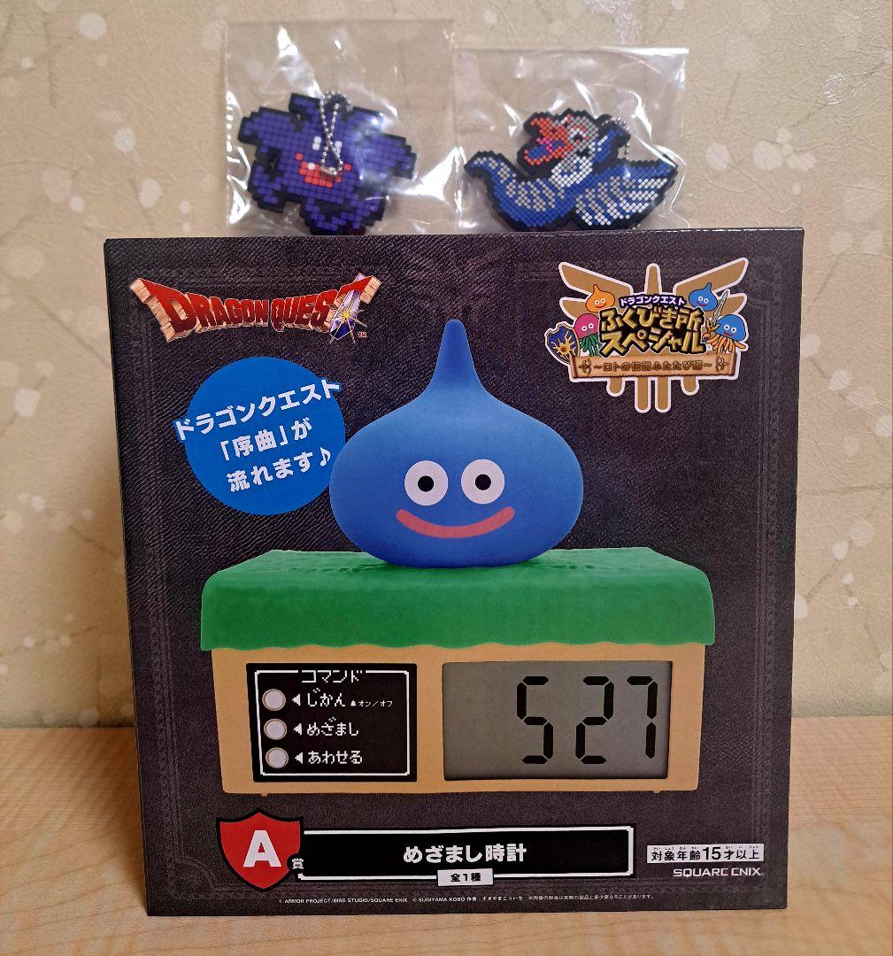 早い者勝ち♡ドラゴンクエスト ふくびき所スペシャル A賞 目覚まし時計