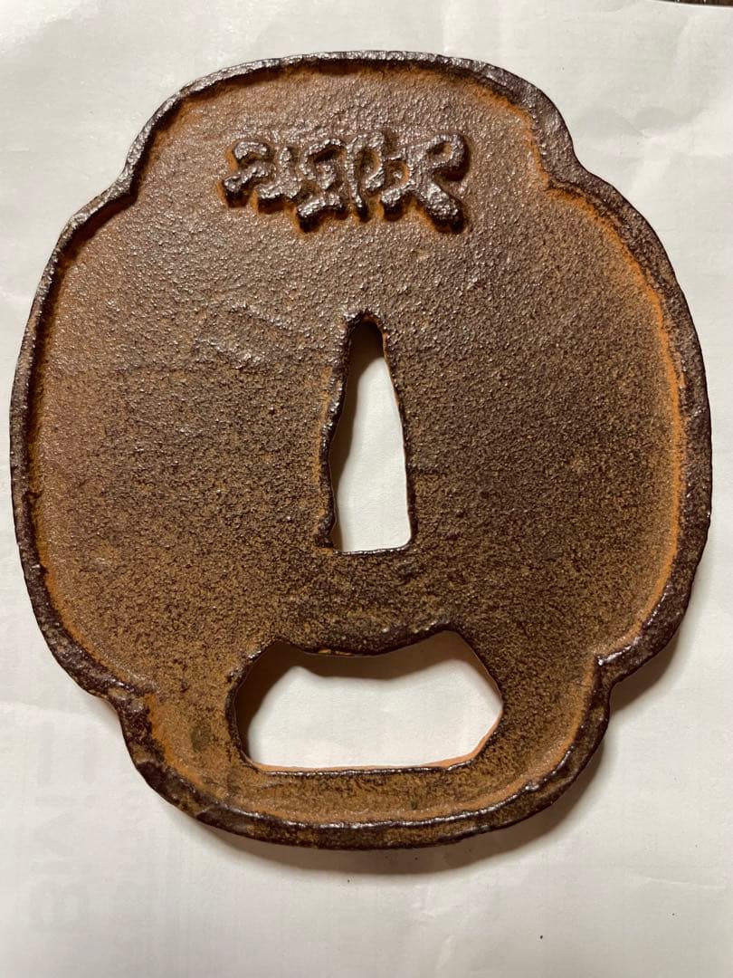 【美品】刀の柄　3個セット