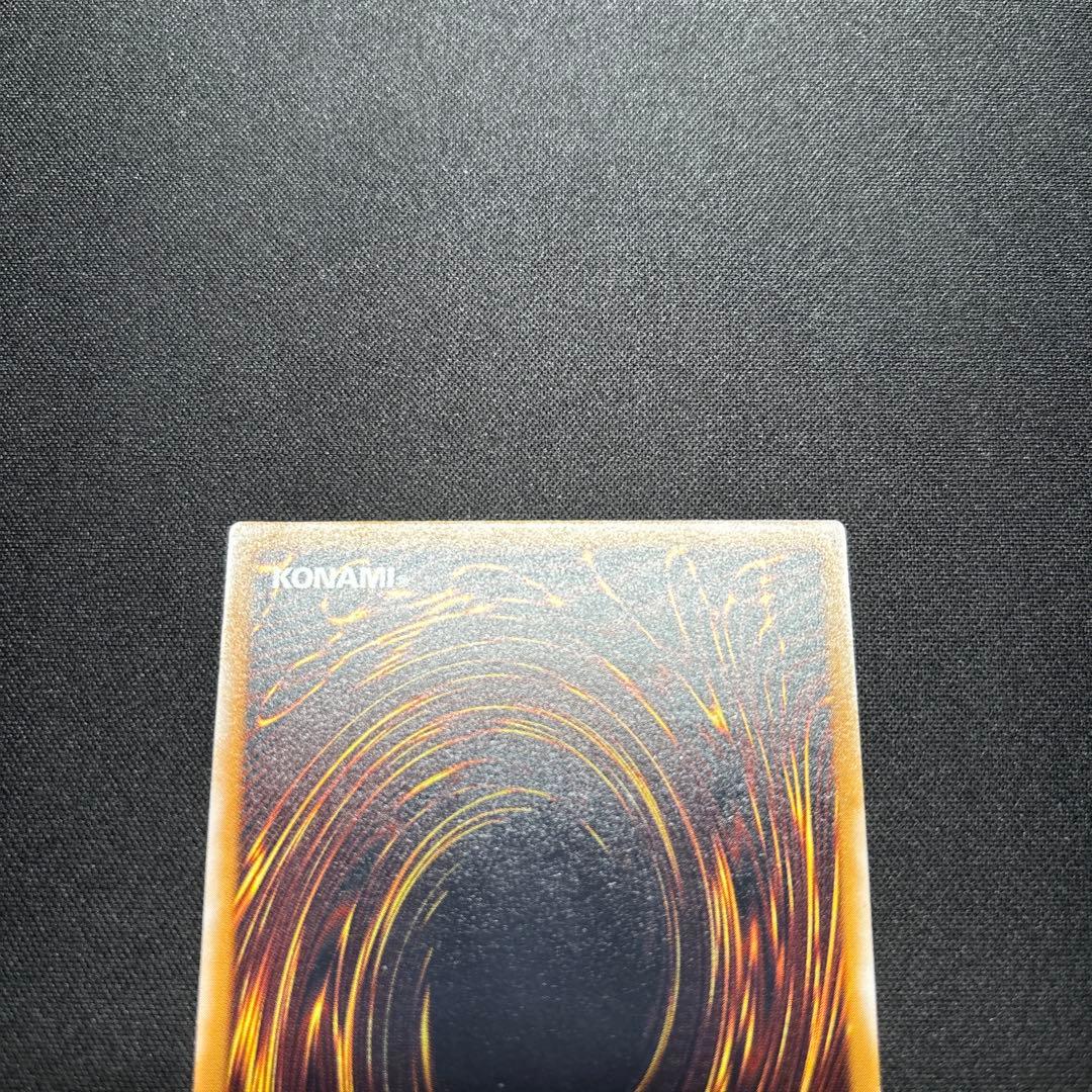 【美品】遊戯王　仮面魔獣マスクド・ヘルレイザー　レリーフ