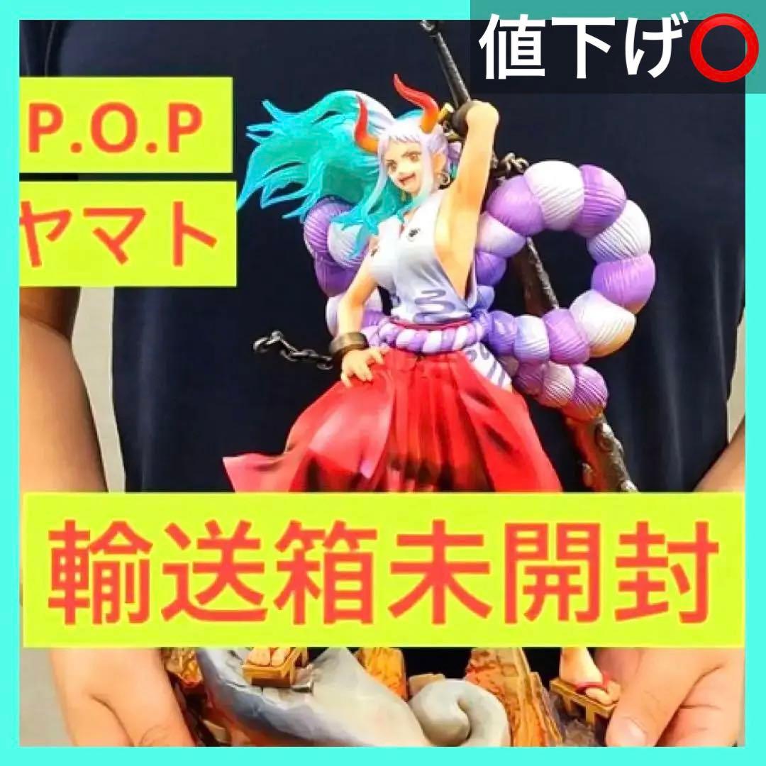 新品未開封】POP WA-MAXIMUM ワンピース ヤマト フィギュア - メルカリ