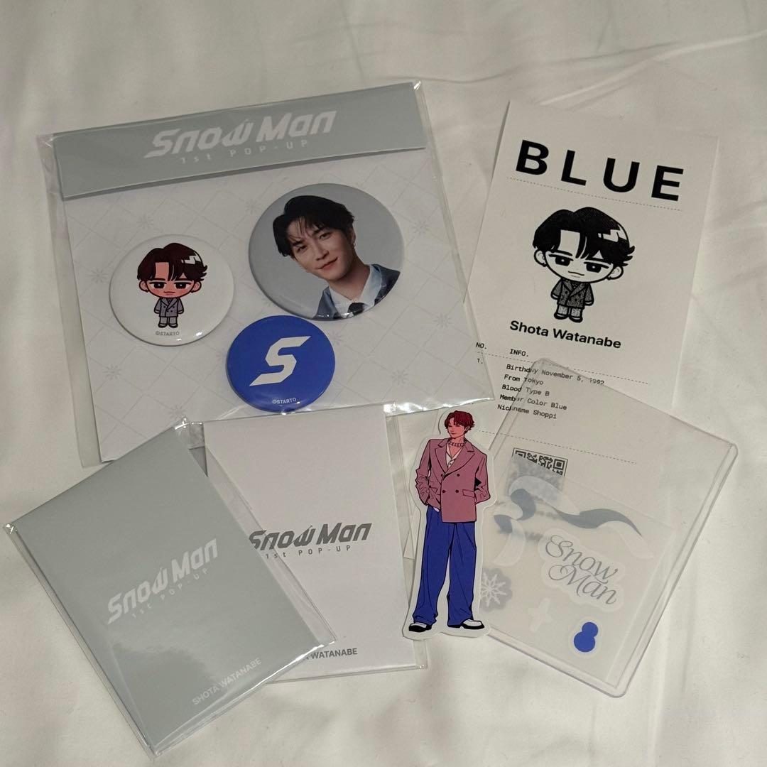 Snow Manポップアップ 渡辺翔太グッズセット - メルカリ