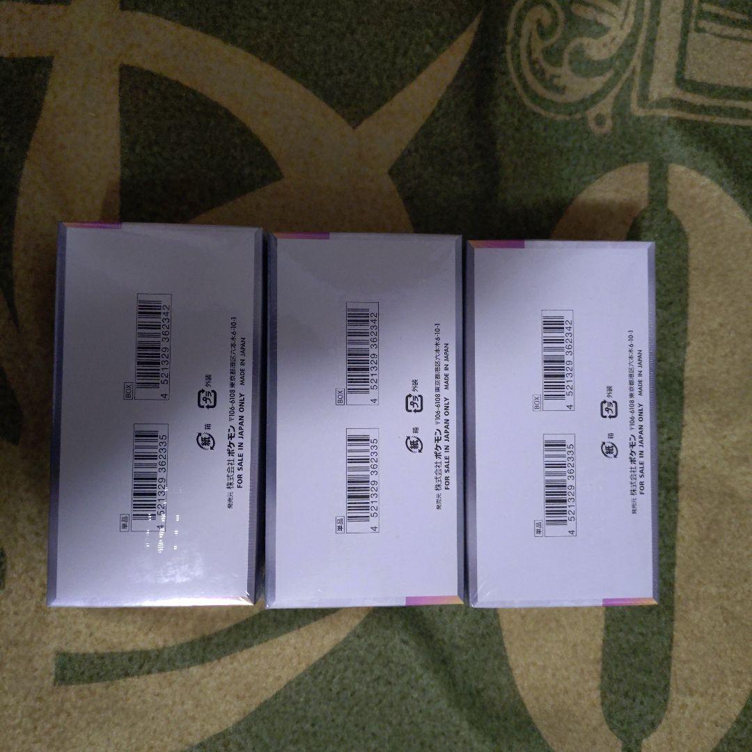 ポケカ テラスタルフェス シュリンク付き3BOX