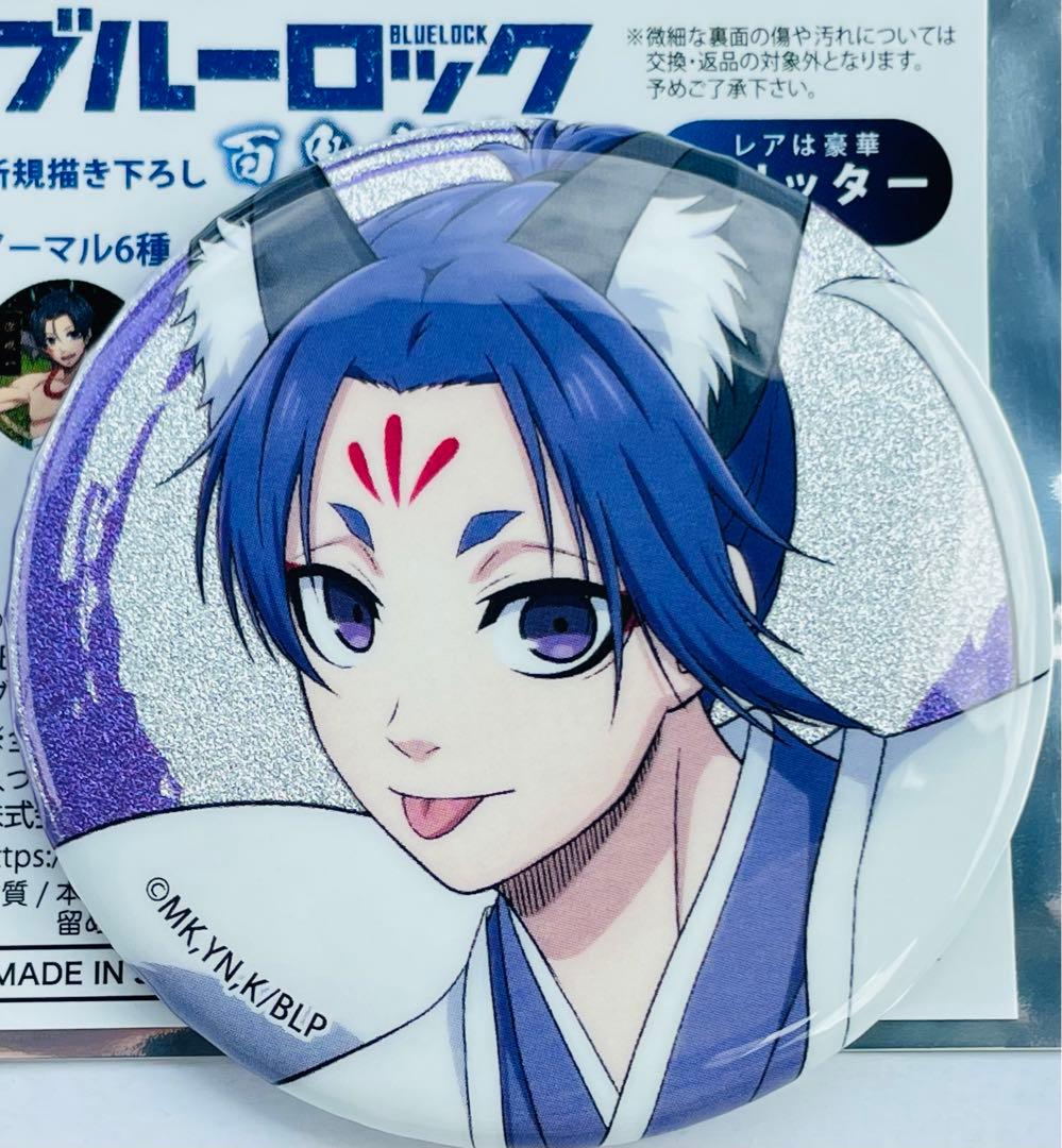 ブルーロック ブルロ TSUTAYA 百鬼夜行 缶バッジ 御影玲王 グリッター