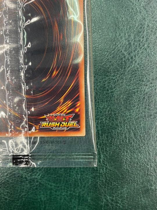 【即日発送】死者蘇生 ゴールド 大会優勝者限定プロモ シークレット ラッシュ