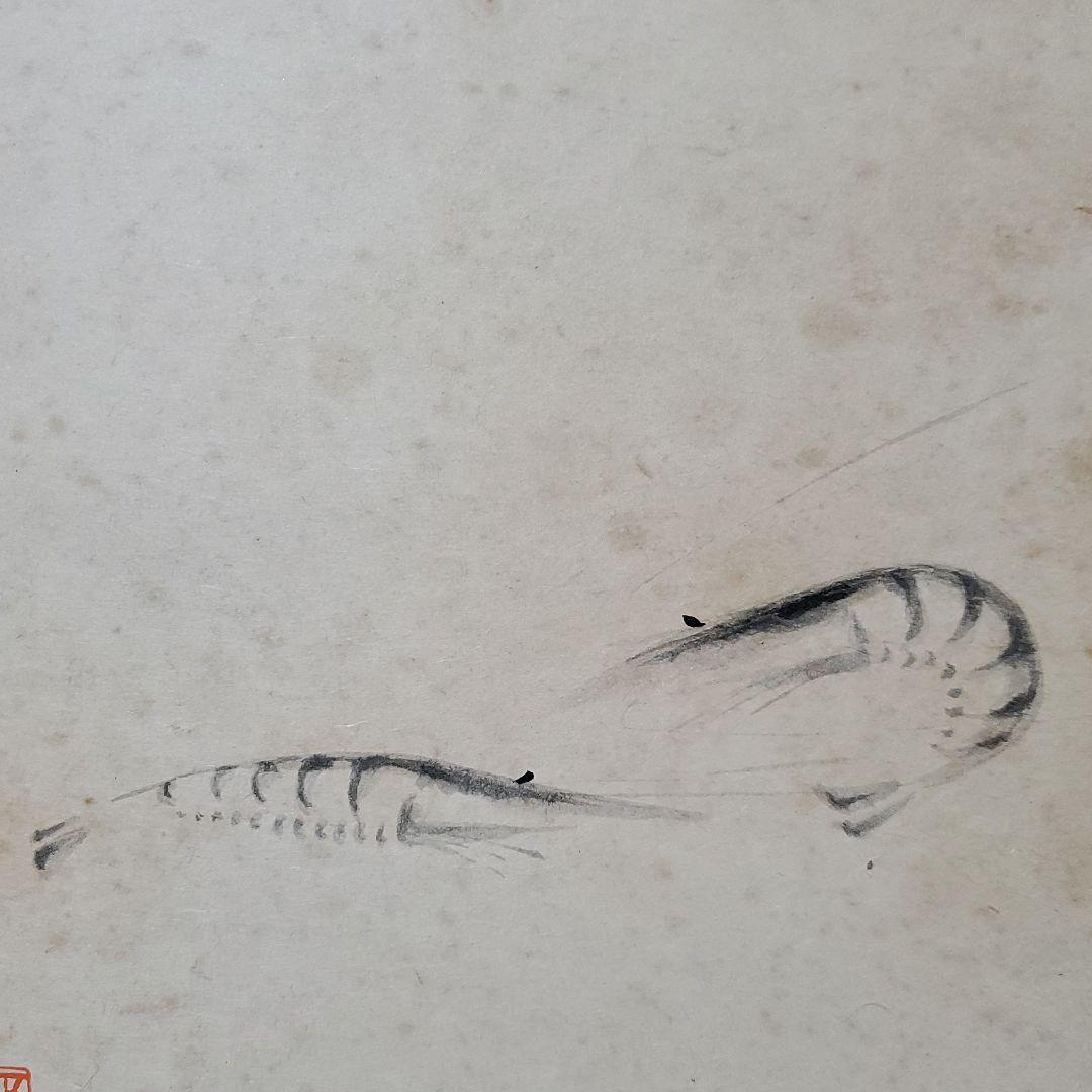 十一代目市川團十郎 九代目市川海老蔵 海老図 歌舞伎 成田屋