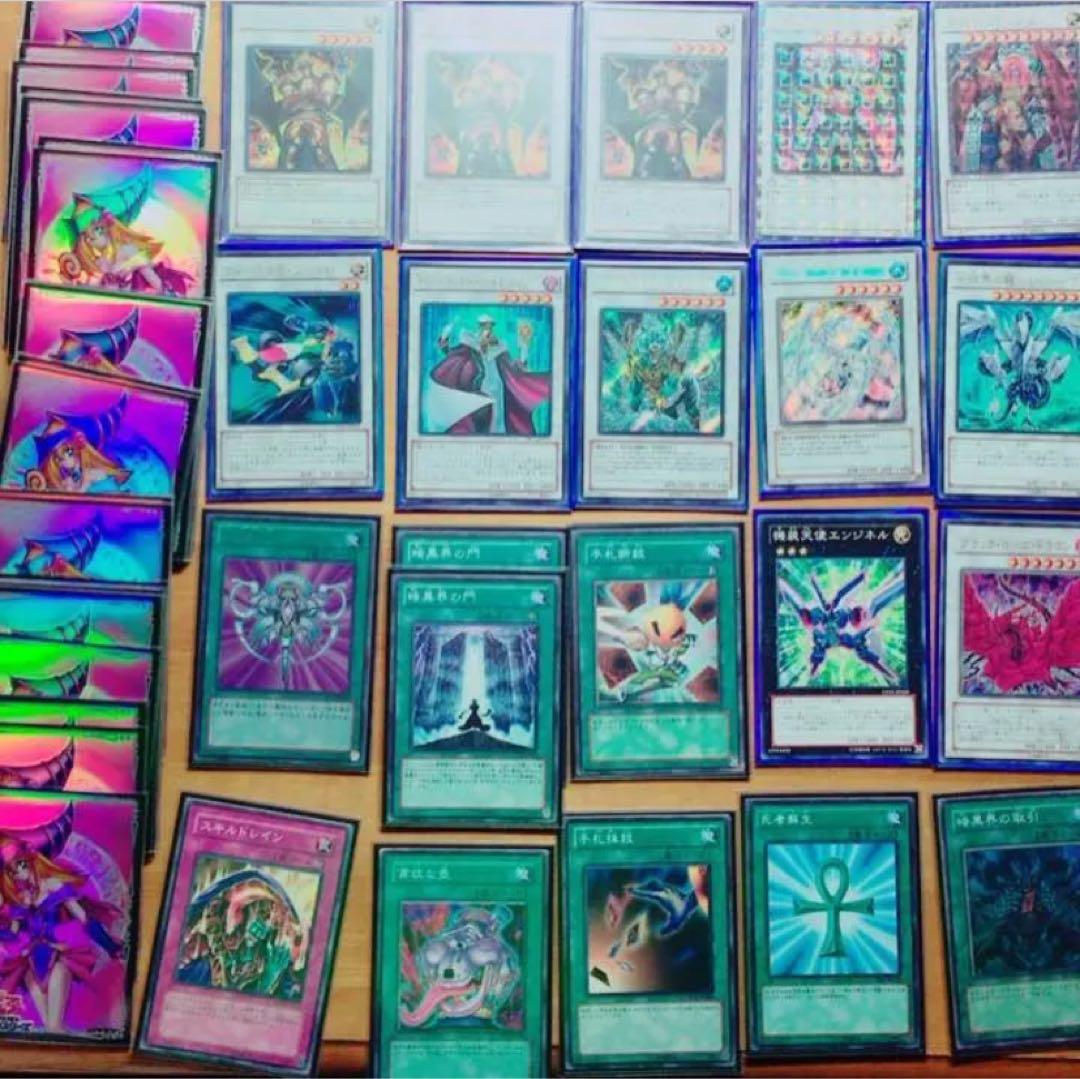 遊戯王引退まとめ売り