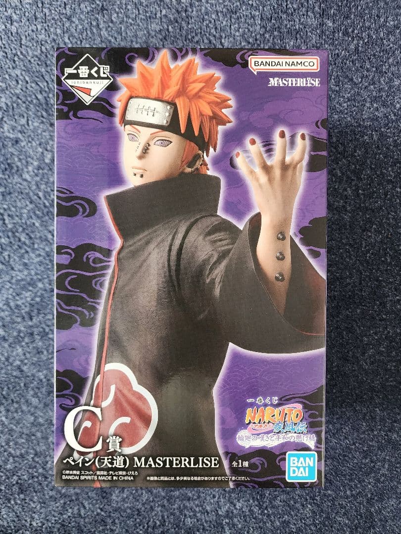 ナルト 一番くじ C賞ペイン(天道)MASTERLISE - メルカリ
