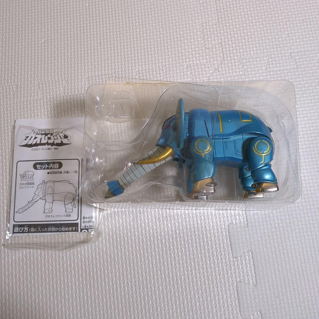 パワーアニマルシリーズ　ガオエレファント　写真