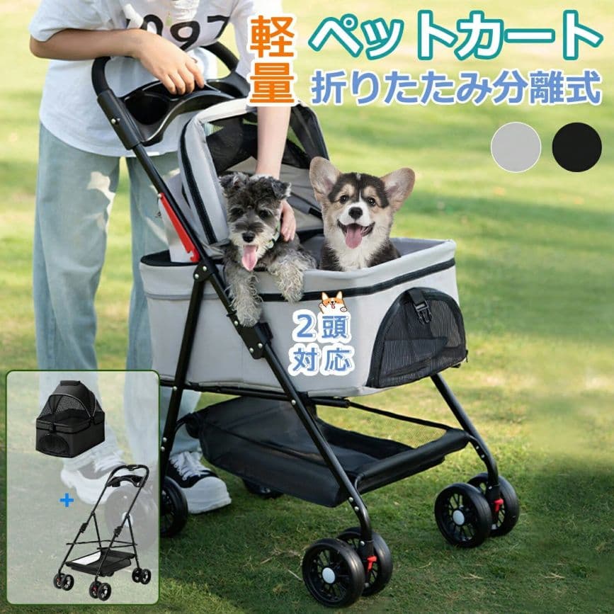 コムペット ミリクランα ブラック（BK） 30kg 多頭