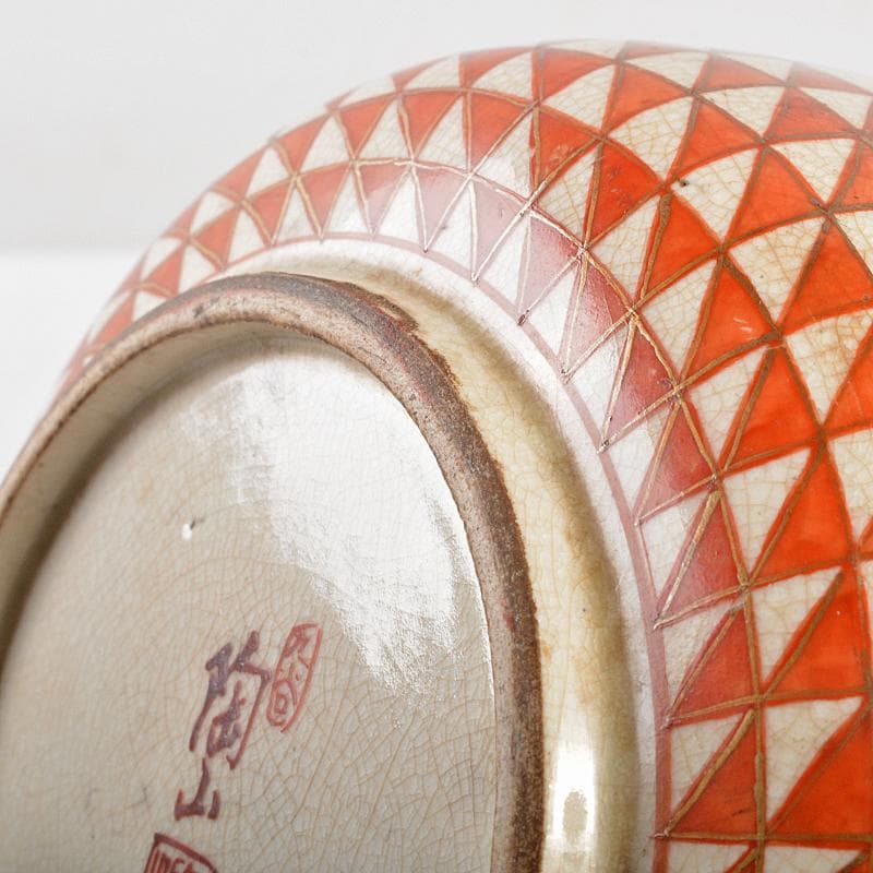 Gojyo様専用 九谷焼 陶山 赤絵金彩花文鉢 仕覆・時代箱付 U