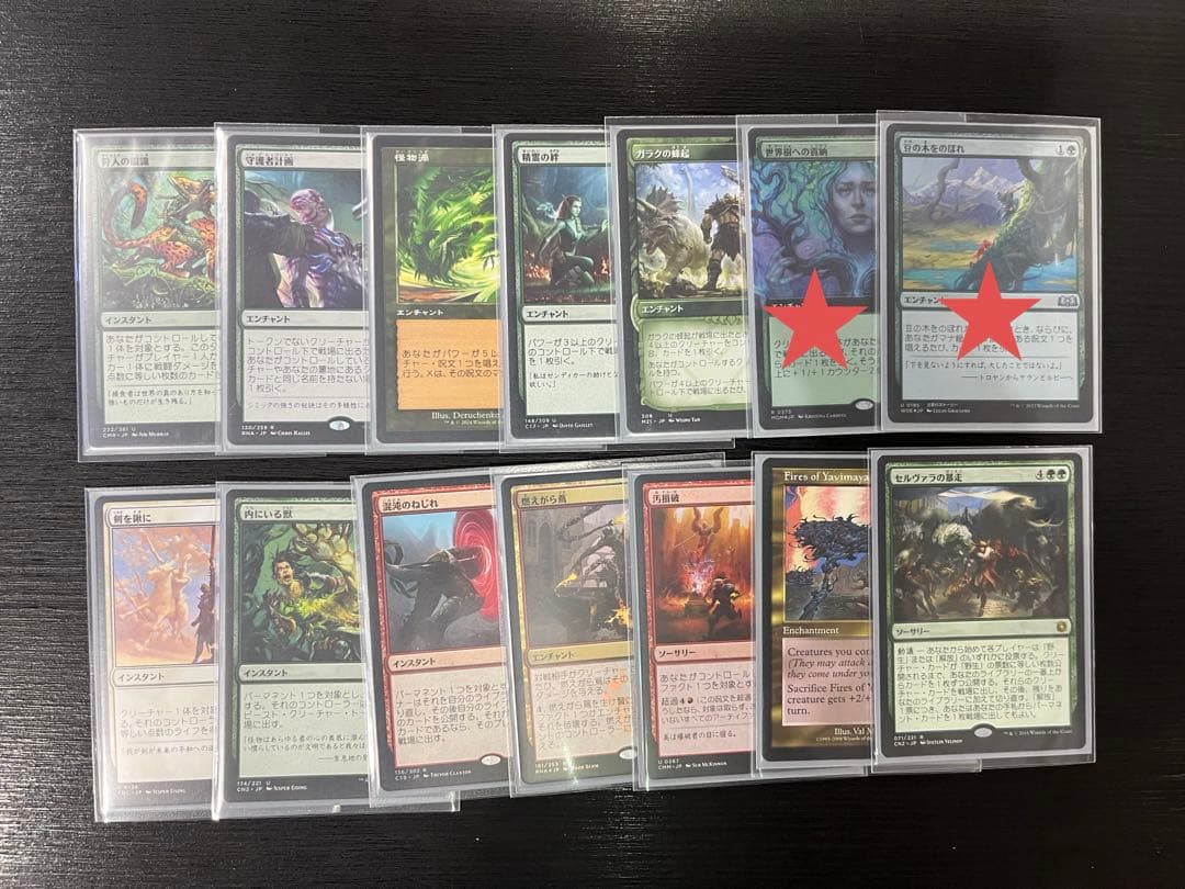 太陽の寵児、パントラザ 統率者デッキ 恐竜 白赤緑 構築済み EDH MTG