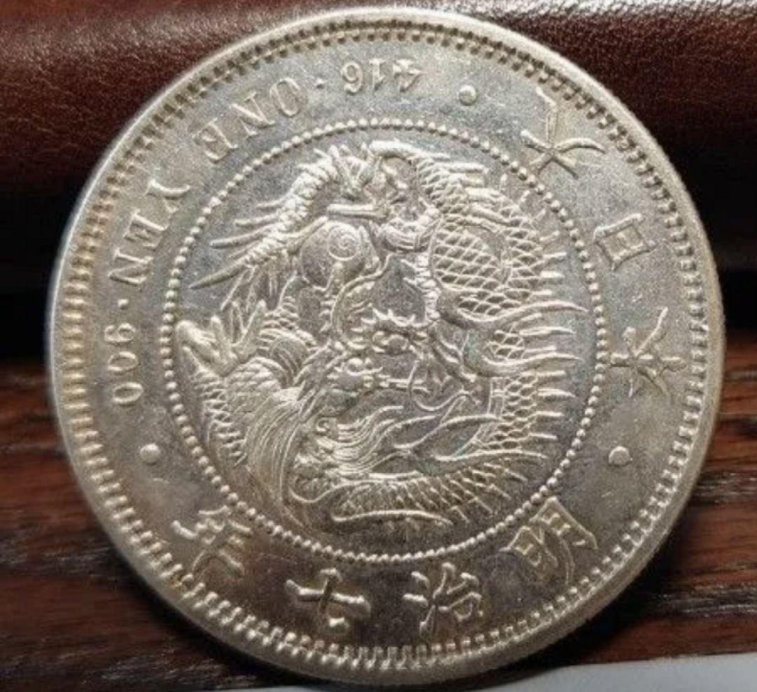 修正品？ 真贋不明 一圓銀貨 明治7年後期