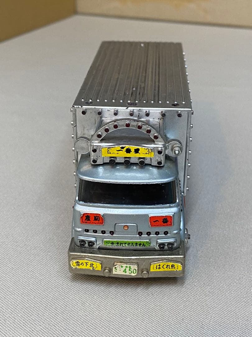 ポピー ポピニカ 映画 トラック野郎 爆走一番星